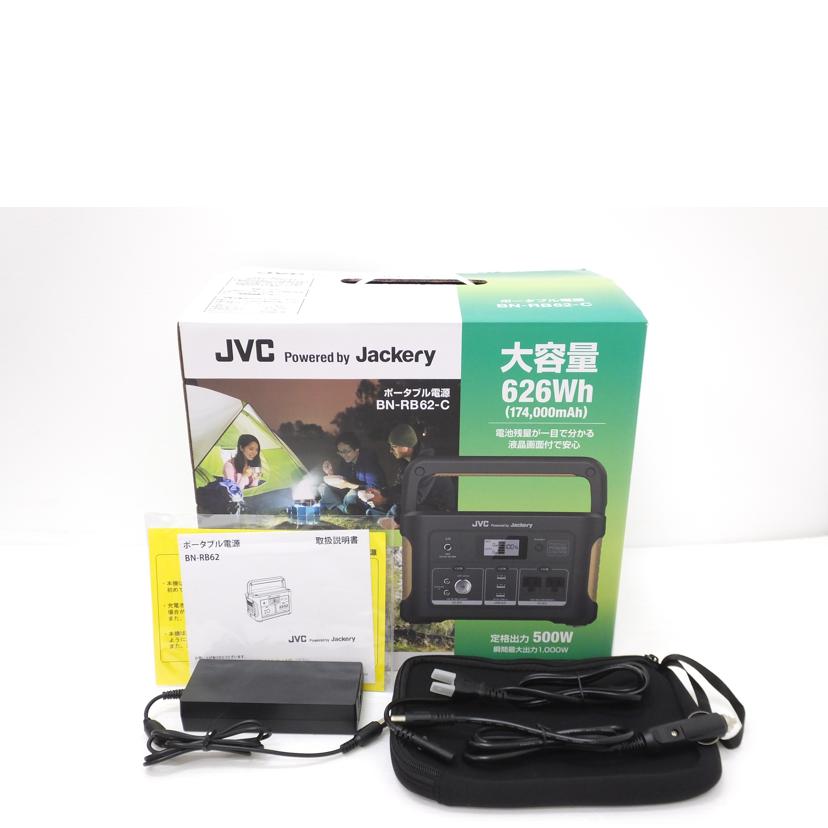 JVC/Jackery ジェイブイシー/ジャッキー/ポータブル電源/BN-RB62-C/BN-RB62-C//13618134/ABランク/88