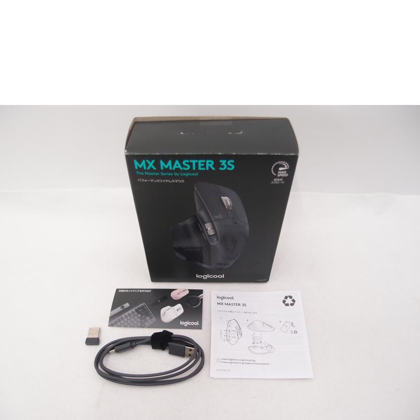 Logicool ロジクール/パフォーマンスワイヤレスマウス/ゲーミング/MX Master 3S Advanced Wireless Mouse/MX2300GR//2319LZ52WCN9/Aランク/69