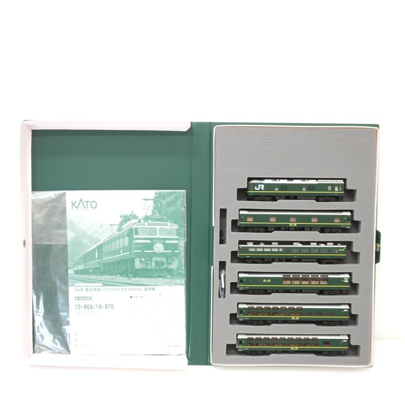 KATO カトー/24系 寝台特急「トワイライトエクスプレス」 6両基本セット/10-869//Aランク/88