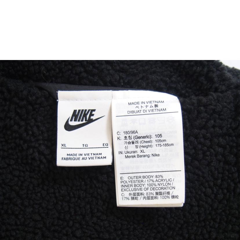 NIKE ナイキ/ボアフリースリバーシブルジャケット/BQ6546-009//Bランク/71