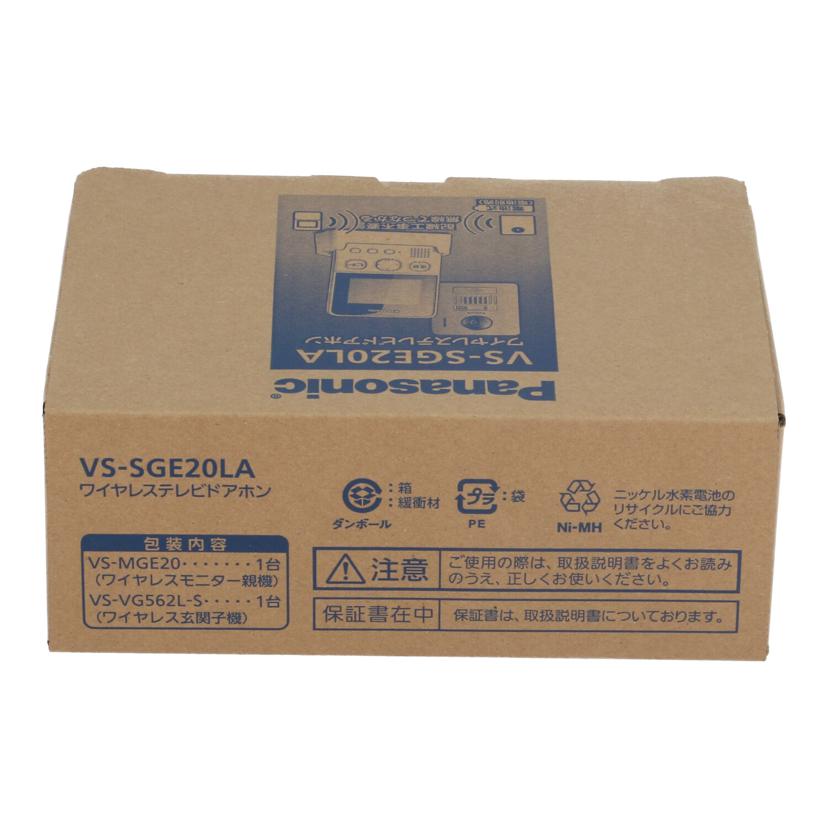 Panasonic パナソニック /ワイヤレステレビドアホン/VS-SGE20LA//3CCCA016788/Sランク/85