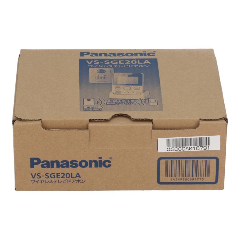 Panasonic パナソニック /ワイヤレステレビドアホン/VS-SGE20LA//3CCCA016791/Sランク/85