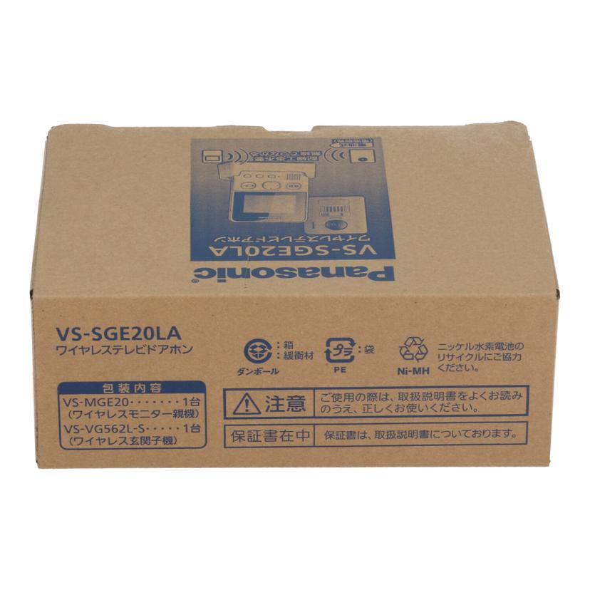 Panasonic パナソニック /ワイヤレステレビドアホン/VS-SGE20LA//3CCCA016791/Sランク/85