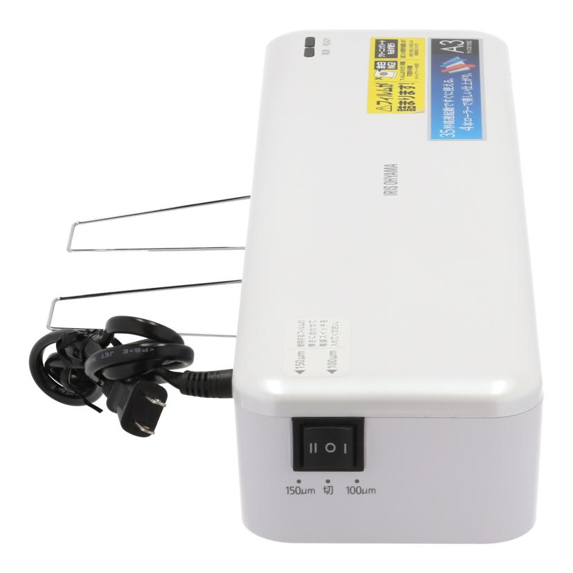 IRIS OHYAMA アイリスオーヤマ/A3ラミネーター/HSL-A34//-/Bランク/84