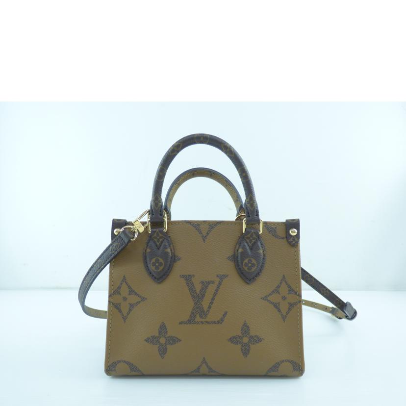 LOUIS VUITTON ルイ・ヴィトン/オンザゴーBB/モノグラムリバース/M46839//IC/Aランク/64