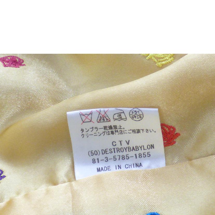 DESTROY BABYLON デストロイバビロン/DESTROY スカジャン//Bランク/64