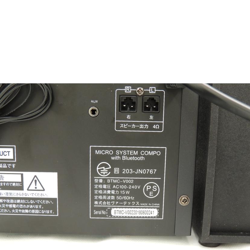 VERTEX ヴァーテックス/マイクロシステムコンポ/BTMC-V002//20180600241/Aランク/69