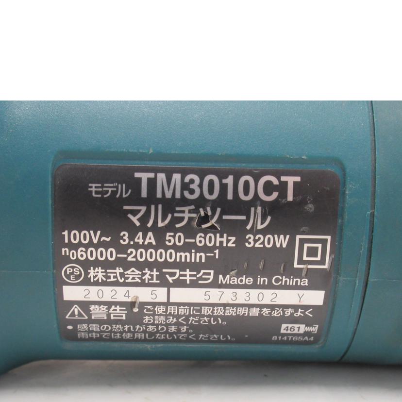 makita/マルチツール/TM3010CT//ABランク/63