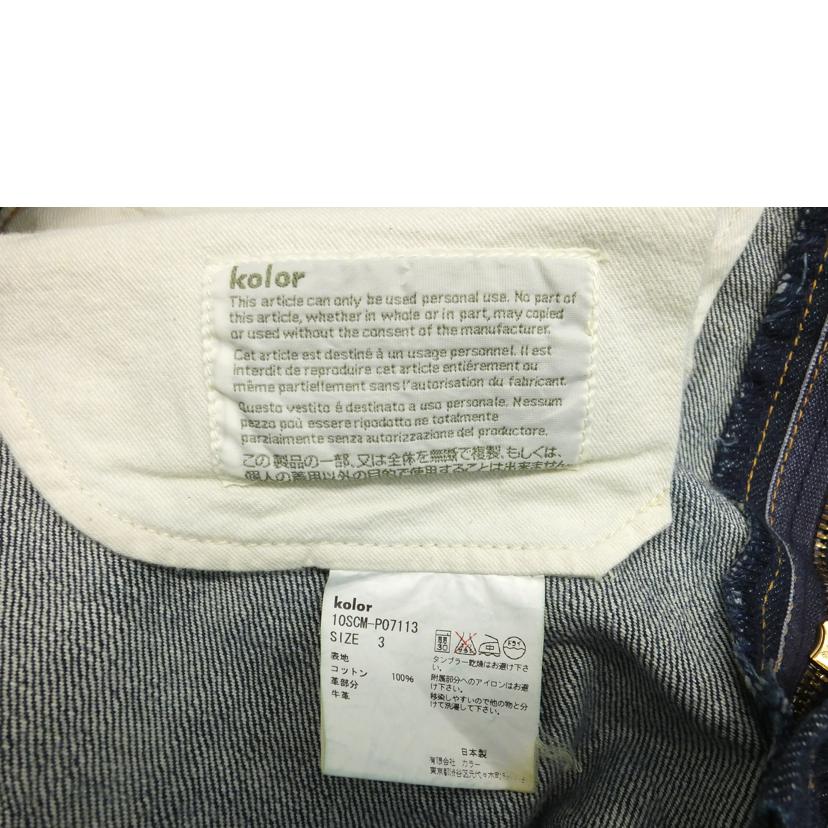 kolor カラー/クロップドデニム/10SCM-P07133//ABランク/88