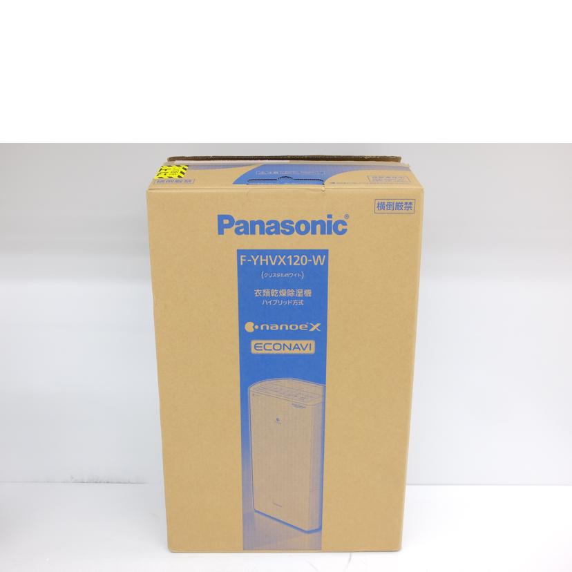 Panasonic パナソニック/衣類乾燥除湿器/F-YHVX120//0209323/ABランク/88