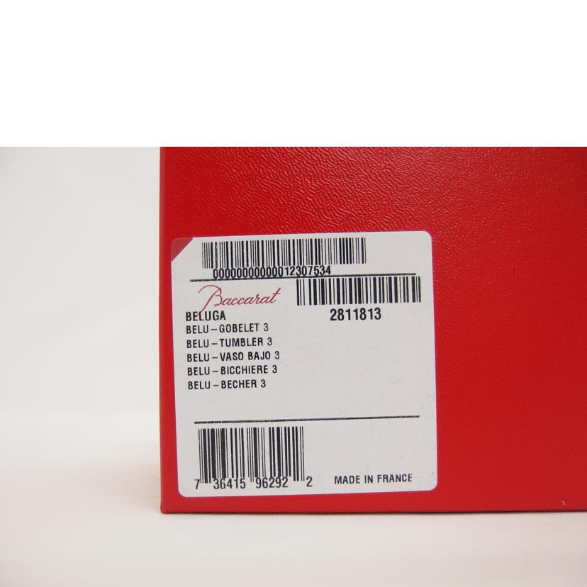baccarat バカラ/ベルーガ/タンブラー/2811813//Sランク/04