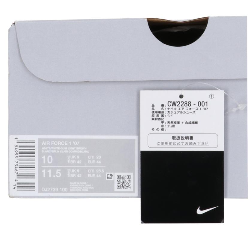 NIKE ナイキ/AIR FORCE 1’07/CW2288-001//SAランク/24