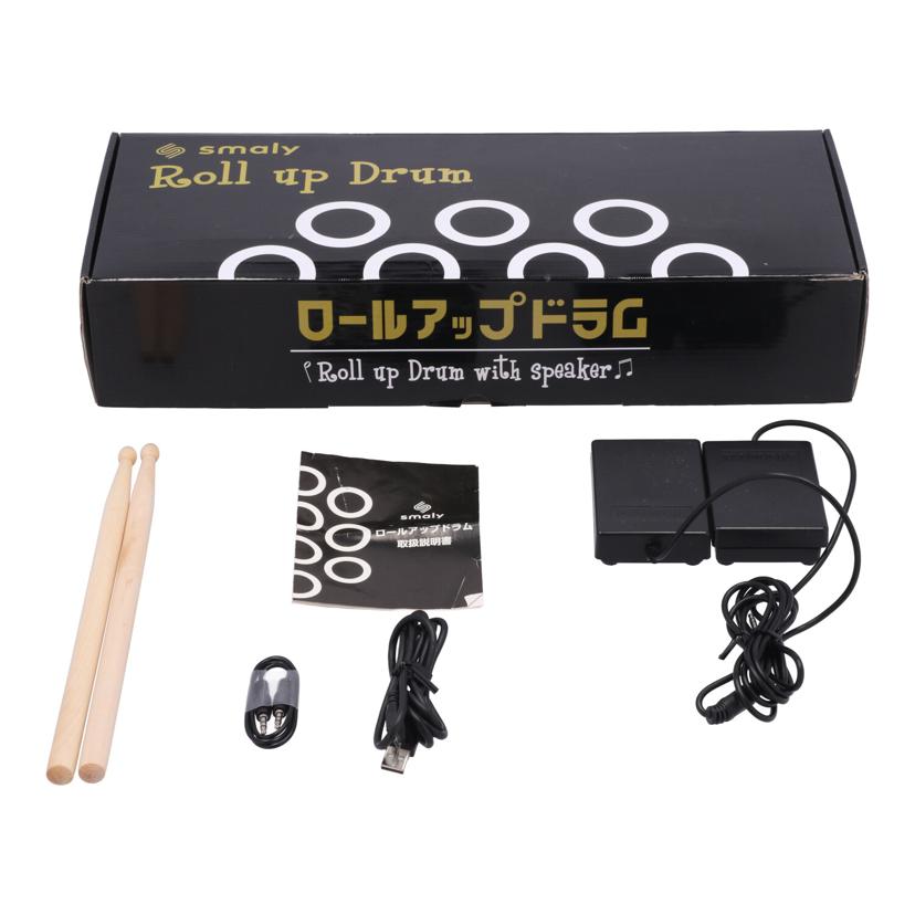 Smaly スマリー/ロールアップドラム/SMALY-DORAM-1//-/Bランク/65