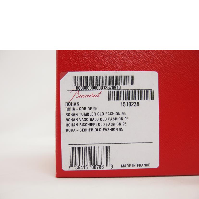 baccarat バカラ/ローハン/タンブラー/オールドファション/1510238//Sランク/04
