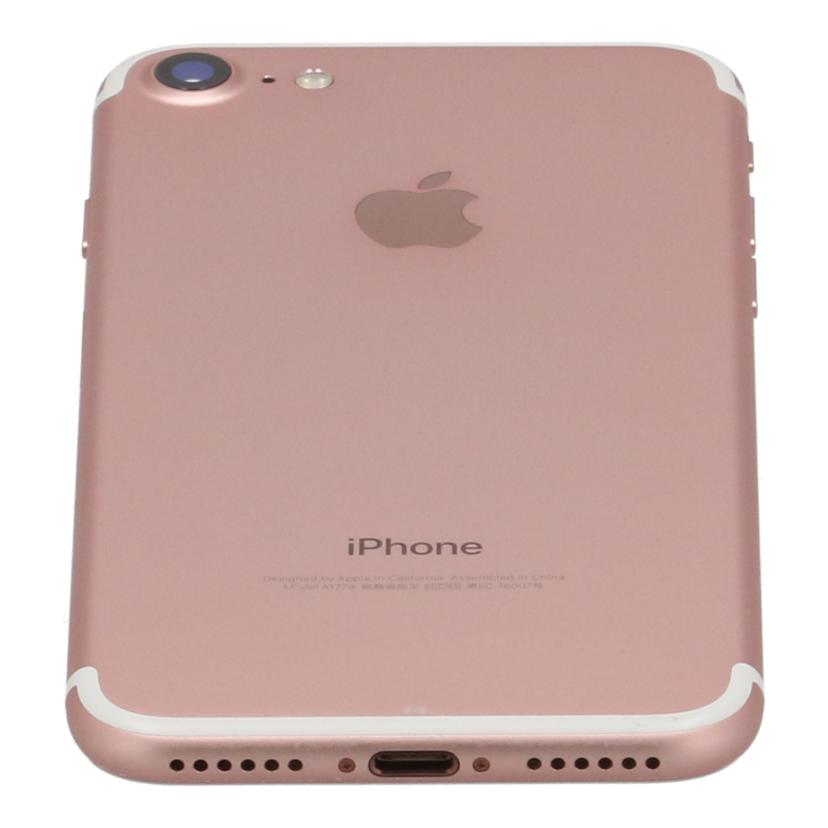 Apple アップル/iPhone 7 32GB/MNCJ2J A//F71YR00NHG81/Bランク/75