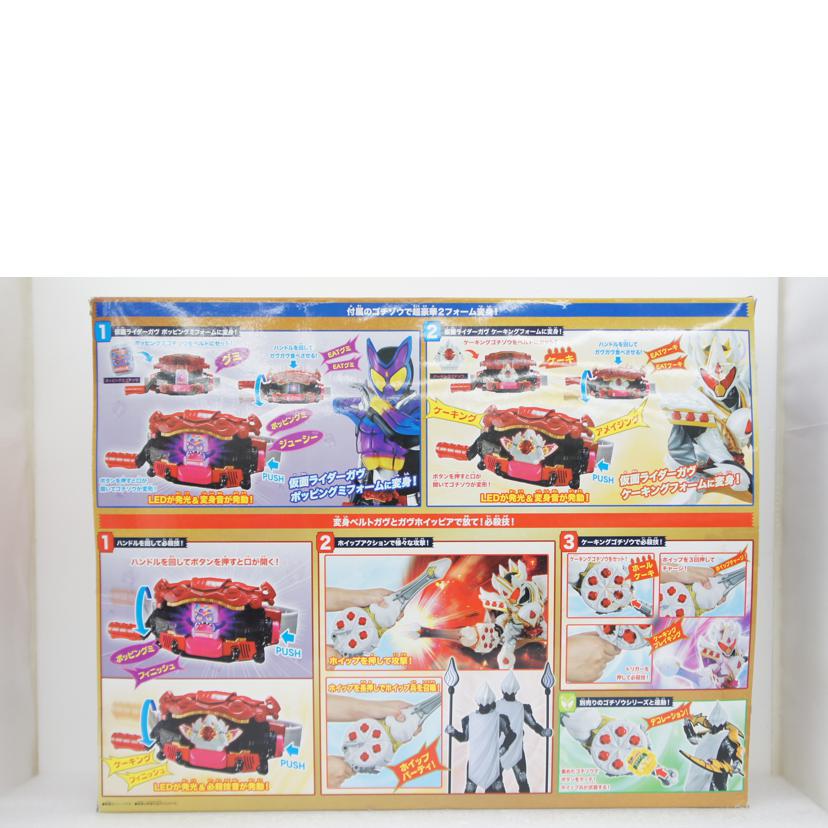 BANDAI バンダイ/DX変身ベルトガヴ&ガヴホイッピアスペシャルなりきりセット//205020-2756844/ABランク/01