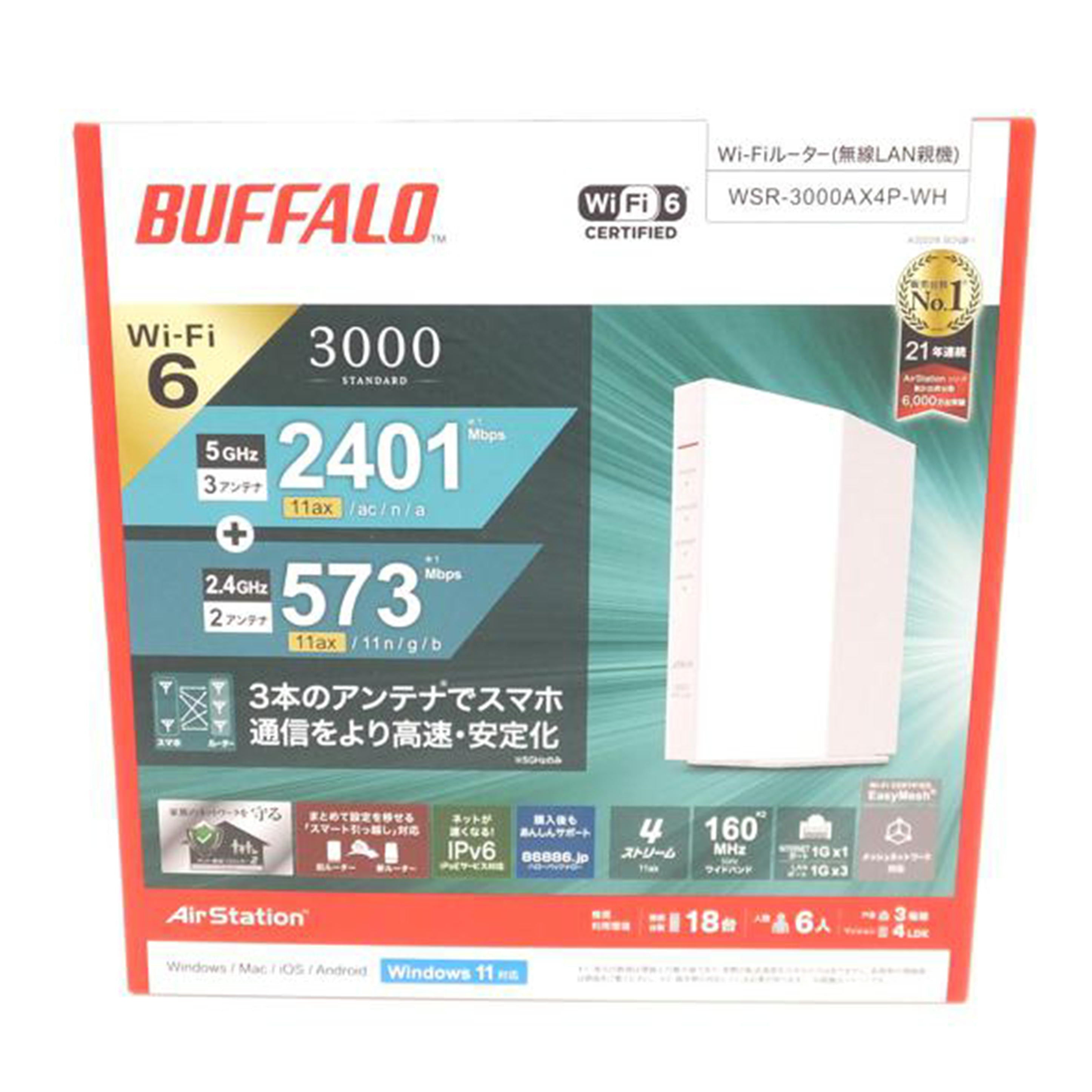 BUFFALO バッファロ/Wi-Fiルーター/WSR-3000AX4P/WSR-3000AX4P//20704540136512/SAランク/88