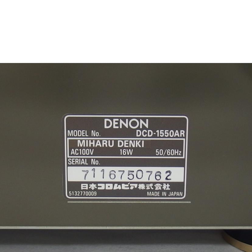 DENON DENON/CDプレーヤー/DCD-1550AR/DCD-1550AR//7116750762/Bランク/04