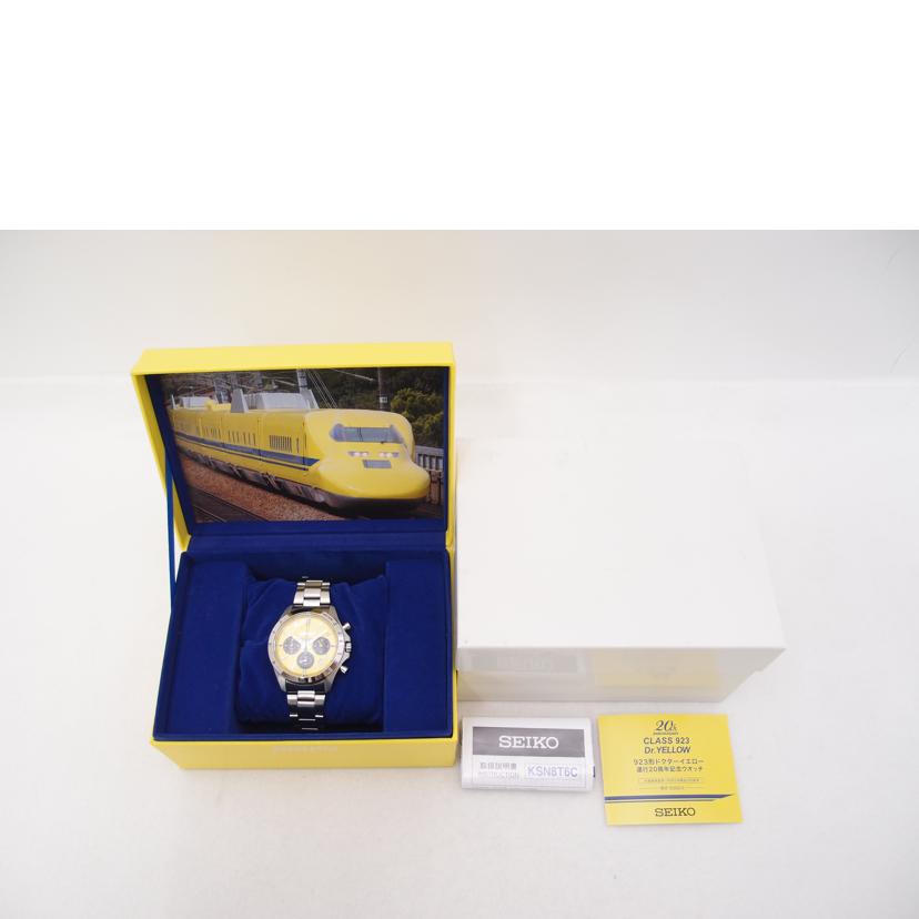 SEIKO セイコー 腕時計 ステンレス クォーツ クロノグラフ/923形ドクターイエロー運行20周年記念ウォッチ/8T63-01E0//102******/Aランク/69