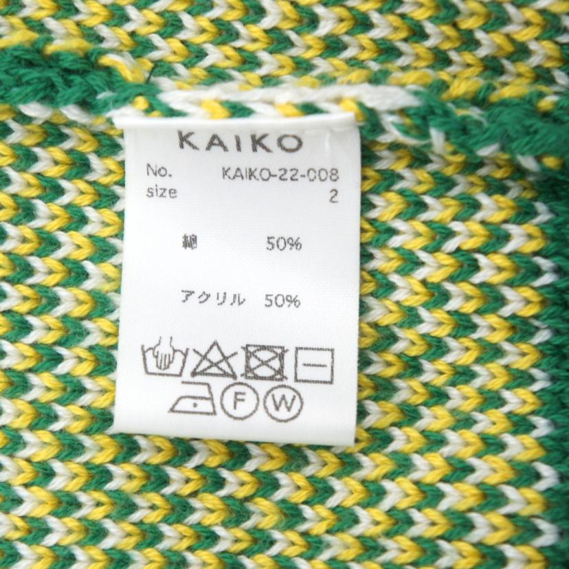KAIKO カイコ/KAIKO ニットカーディガン//Aランク/19