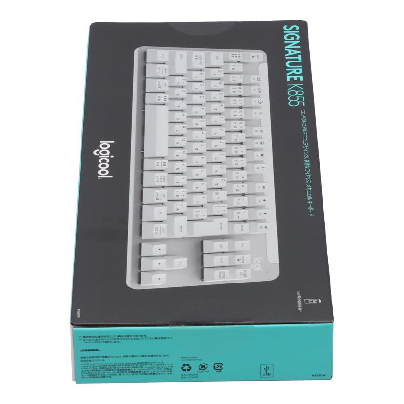 Logicool ロジクール /ワイヤレスキーボード未使用/K855OW//2316GT071W19/Sランク/77