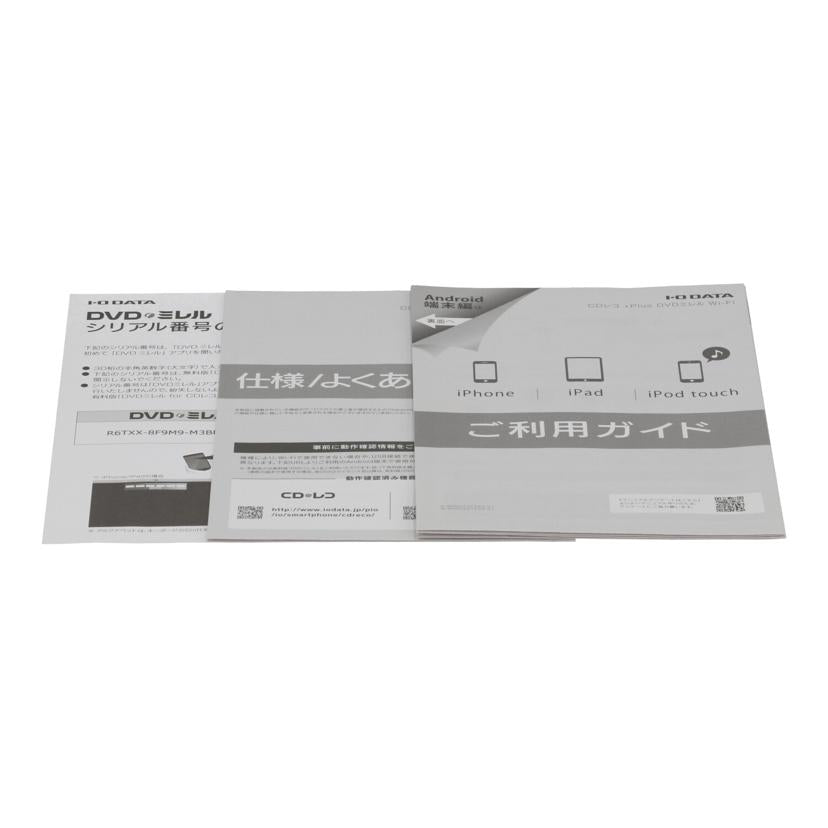 I.O DATA アイオーデータ /DVDミレル+CDレコ/DVRP-W8AI//ZBC0008531ZJ/Bランク/62