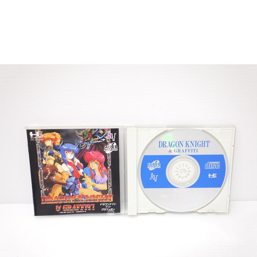 NECアベニュー/PCE ドラゴンナイト&グラフィティ/NAPR-1046//ABランク/88