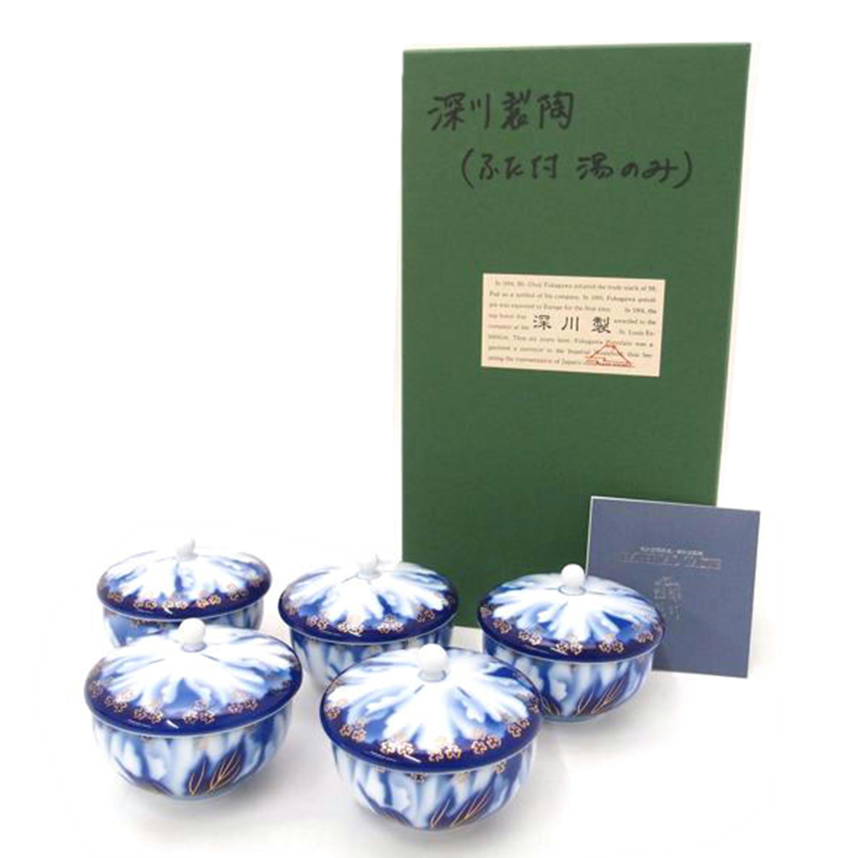 深川製磁/深川製磁 牡丹金ミル 蓋付き湯 み揃 5客//SAランク/69