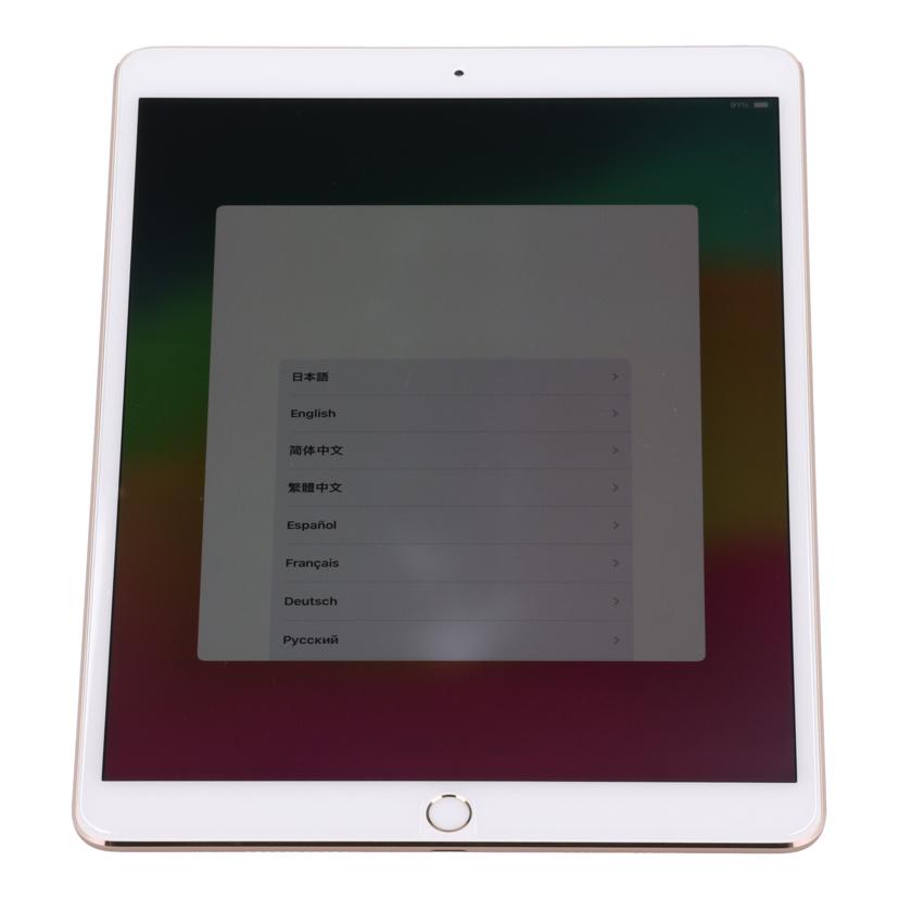 Apple アップル/iPad Pro Wi-Fi 512GB 2017/MPGK2J/A//DMPTR0HAHP85/Bランク/09