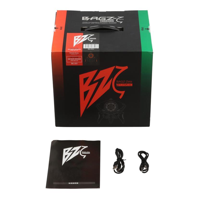 YAMASHIN 山真製鋸/ワイヤレススピーカー/BAGZ-Zeta未使用/BG-ZO//JAN4534587783088/Sランク/82