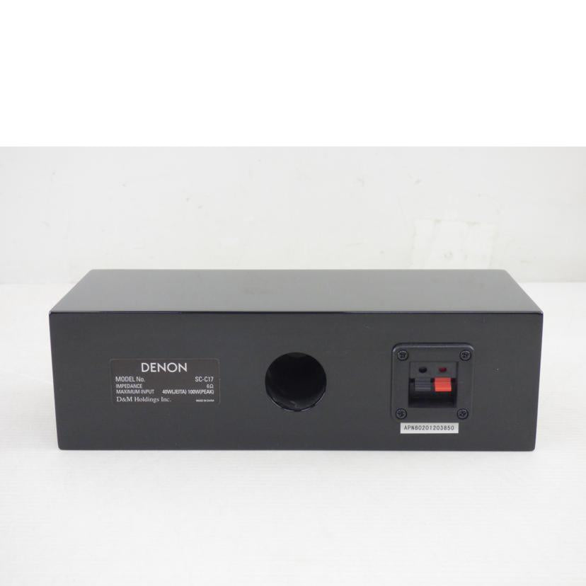 DENON デノン/センタースピーカー/SC-C17//APN80201203850/ABランク/64