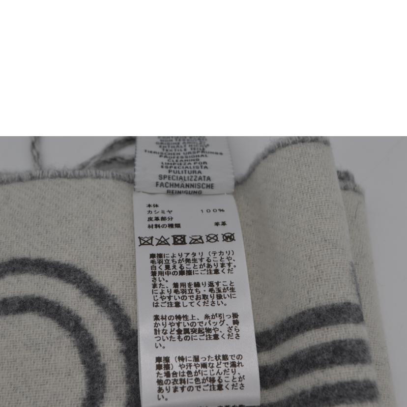 HERMES エルメス/ポルト・クレカシミヤカザック・キーコレクション/グレー/H259142S//Sランク/89