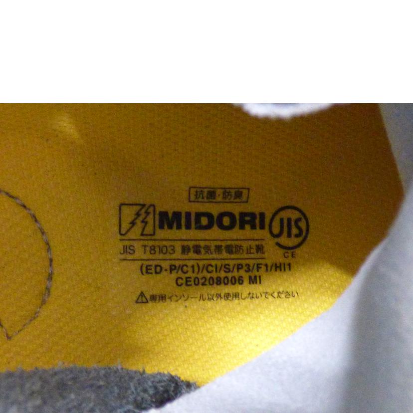 MIDORI ミドリ安全/安全靴/CE0208006 MI//Sランク/64