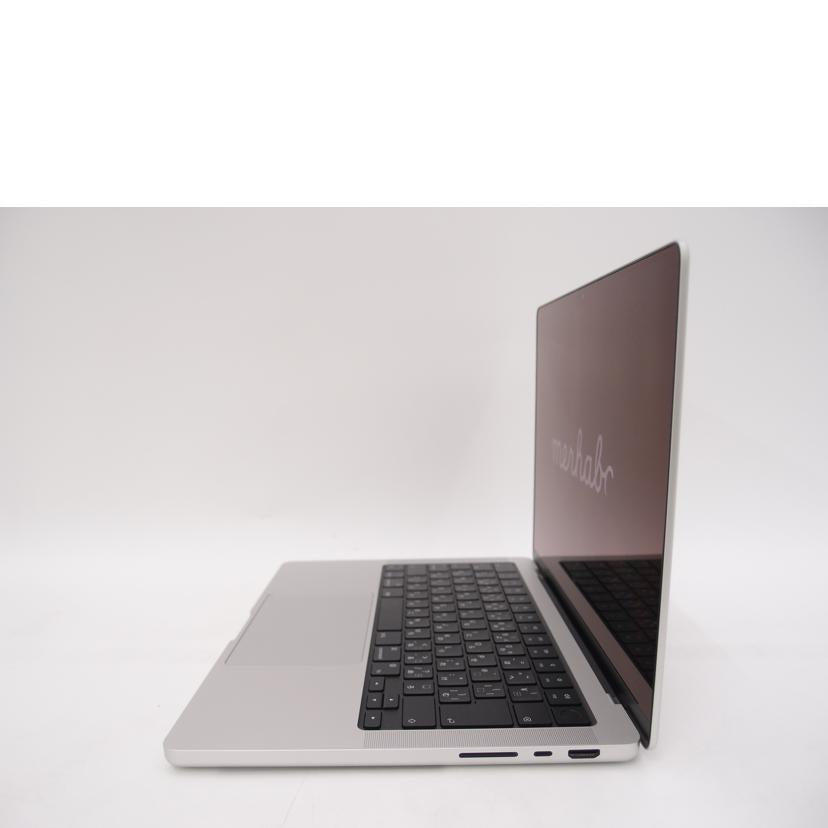 Apple アップル/MacBook Pro Liquid Retina XDRディスプレイ 14.2/MW2W3J/A//FCV9JVFJCG/Aランク/69