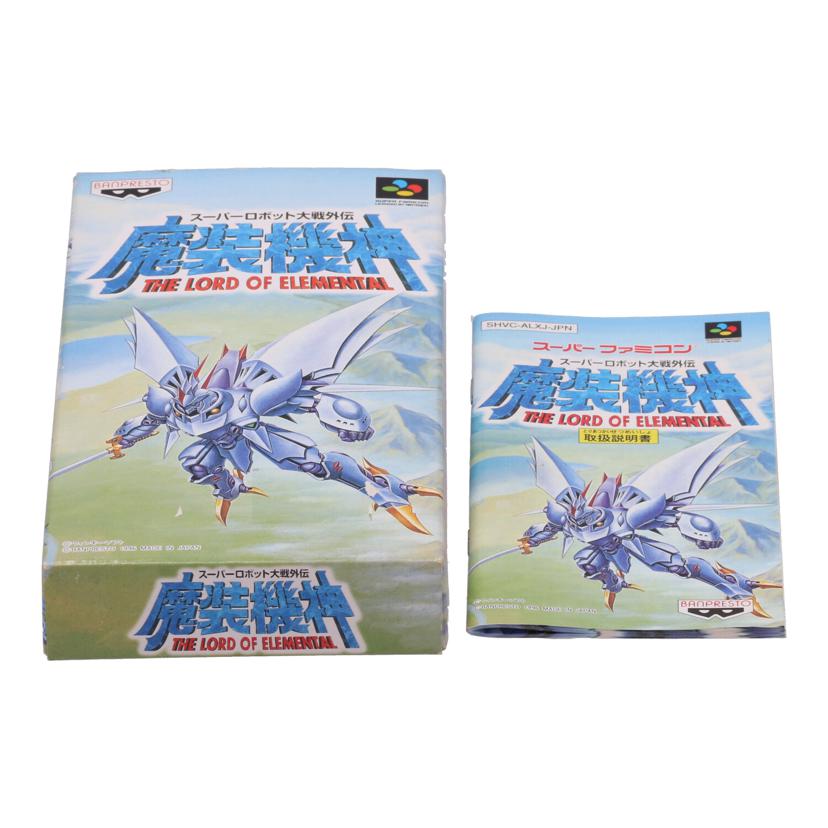 BANPRESTO バンプレスト/スーパーロボット大戦外伝魔装機神/SHVC-P-ALXJ//Bランク/18