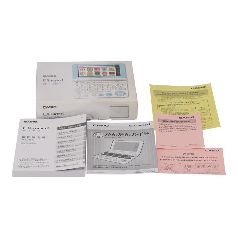 CASIO カシオ /電子辞書/EX-Word/XD-SK2800//656AW7YAA037101/Bランク/77