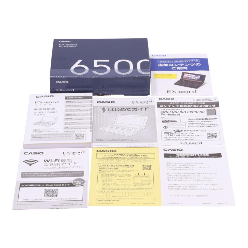 CASIO カシオ/電子辞書/EX-word/XD-SX6500//D360B3W007615AB/Aランク/71