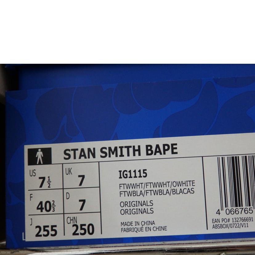 adidas アディダス/STAN SMITH BAPE/25.5cm/IG1115//Sランク/84