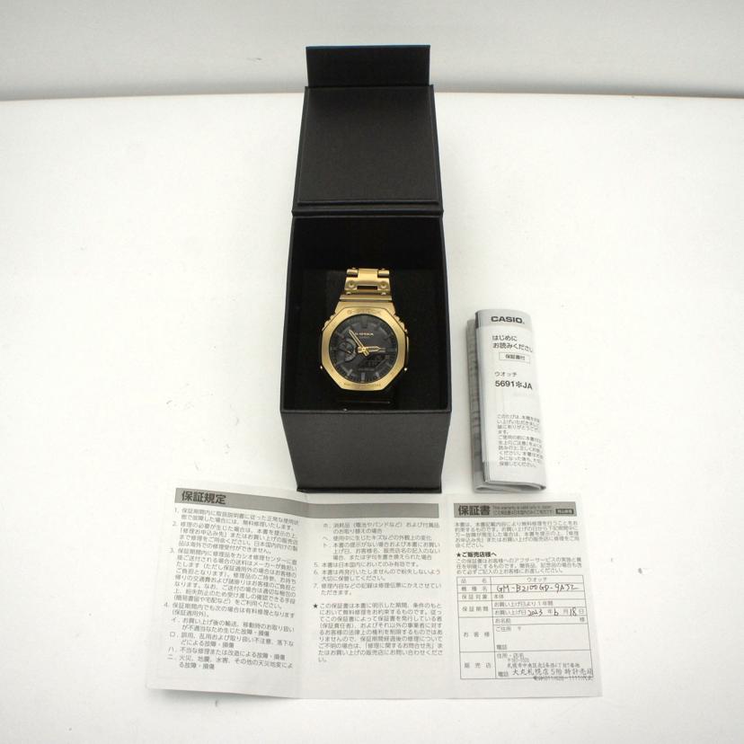 CASIO カシオ/G-SHOCK/フルメタル/電波ソーラー×Bluetooth/GM-B2100GD-9AJF//001*****/SAランク/19