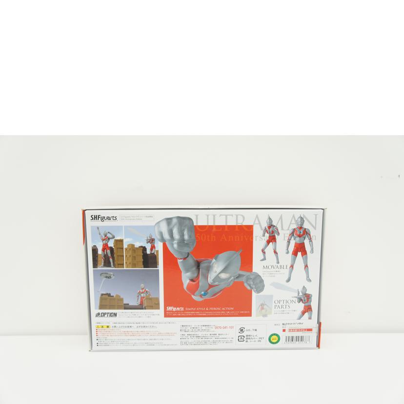 BANDAI バンダイ/S.H.Figuarts ウルトラマン 50th Anniversary Edition//Aランク/19