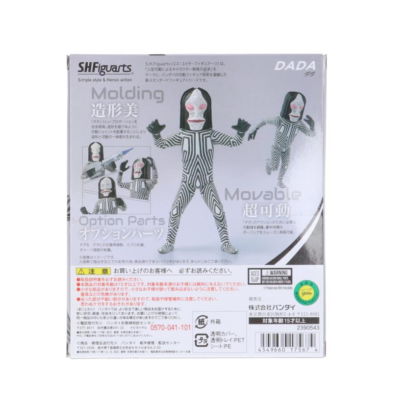 BANDAI バンダイ/S.H.Figuarts ダダ 魂ウェブ商店限定//Aランク/19