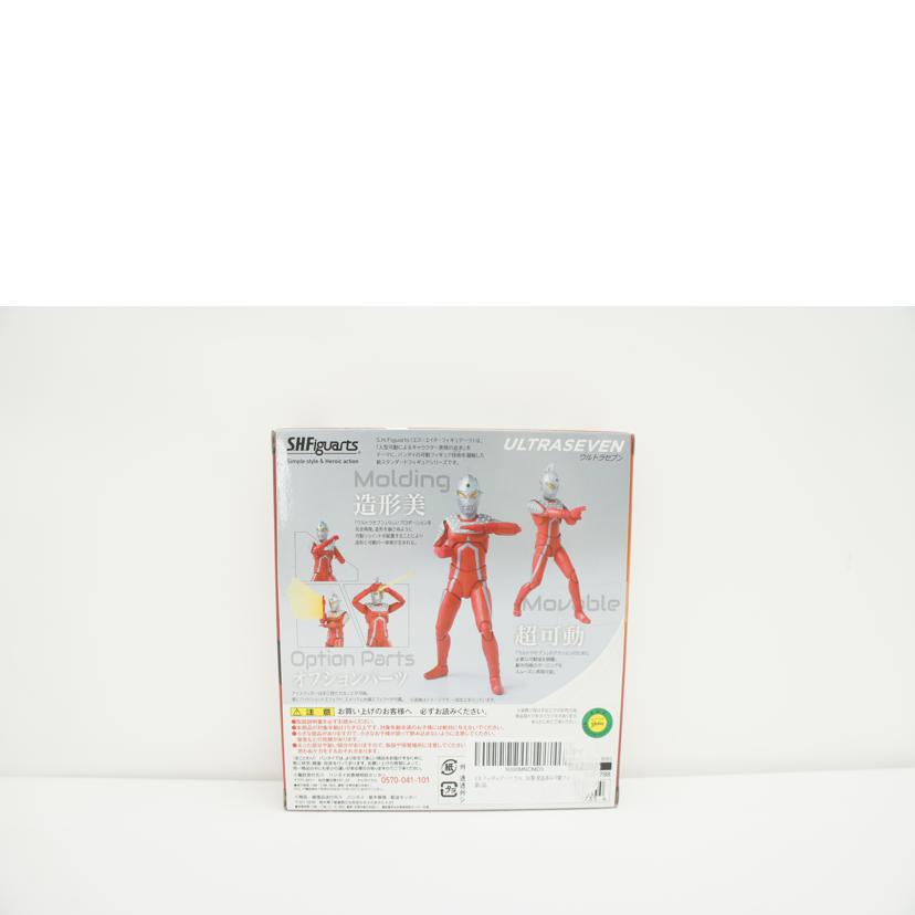 BANDAI バンダイ/S.H.Figuarts ウルトラセブン//Aランク/19