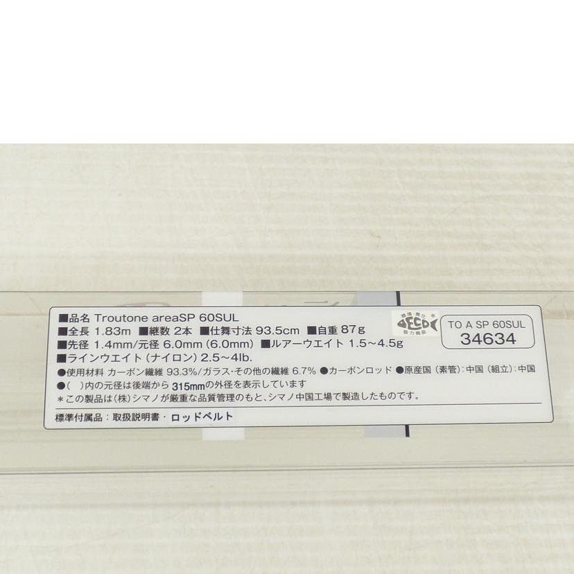 SHIMANO シマノ/Trout one areaSP 60SUL/34634//Bランク/64