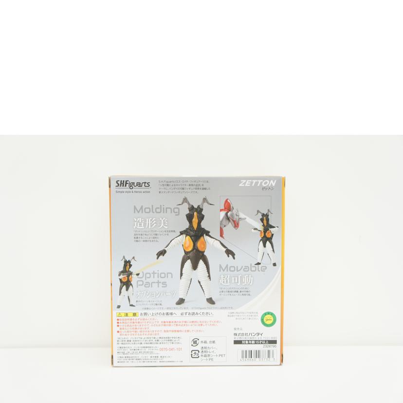 BANDAI バンダイ/S.H.Figuarts ゼットン//Aランク/19