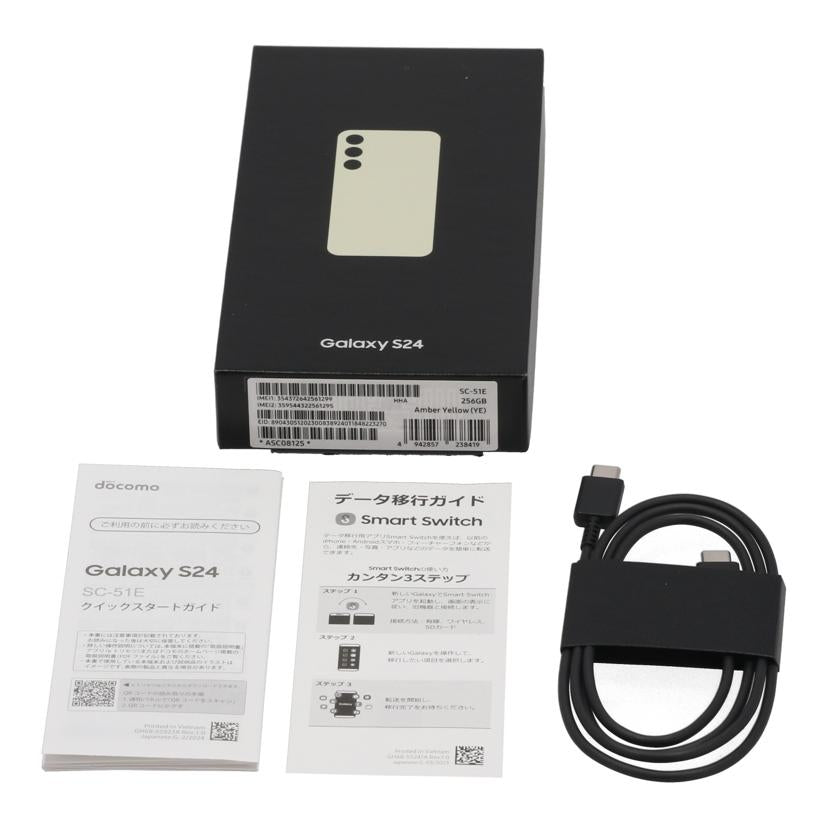 SAMSUNG docomo サムスン /スマートフォン/Galaxy S24 256GB/SC-51E//RFCX801SMVA/Aランク/05