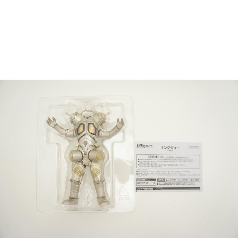 BANDAI バンダイ/S.H.Figuarts キングジョー//Aランク/19