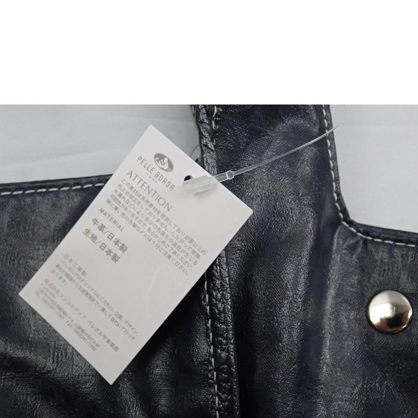 PELLEBORSA ペレボルサ/アライブトートバッグ//ABランク/62