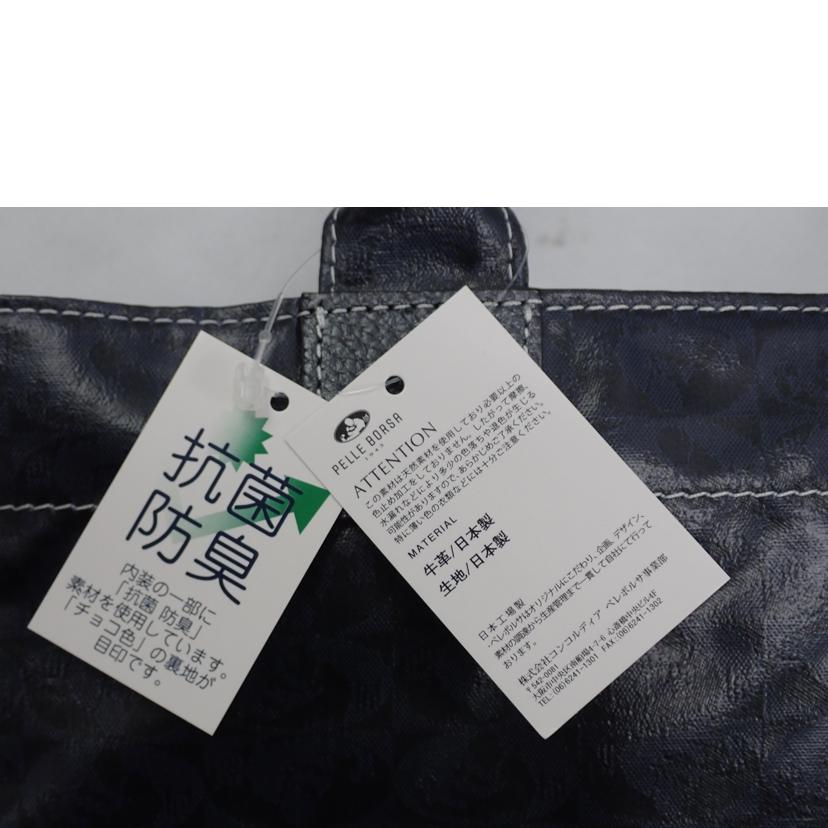 PELLEBORSA ペレボルサ/舟形トートバッグ//ABランク/62