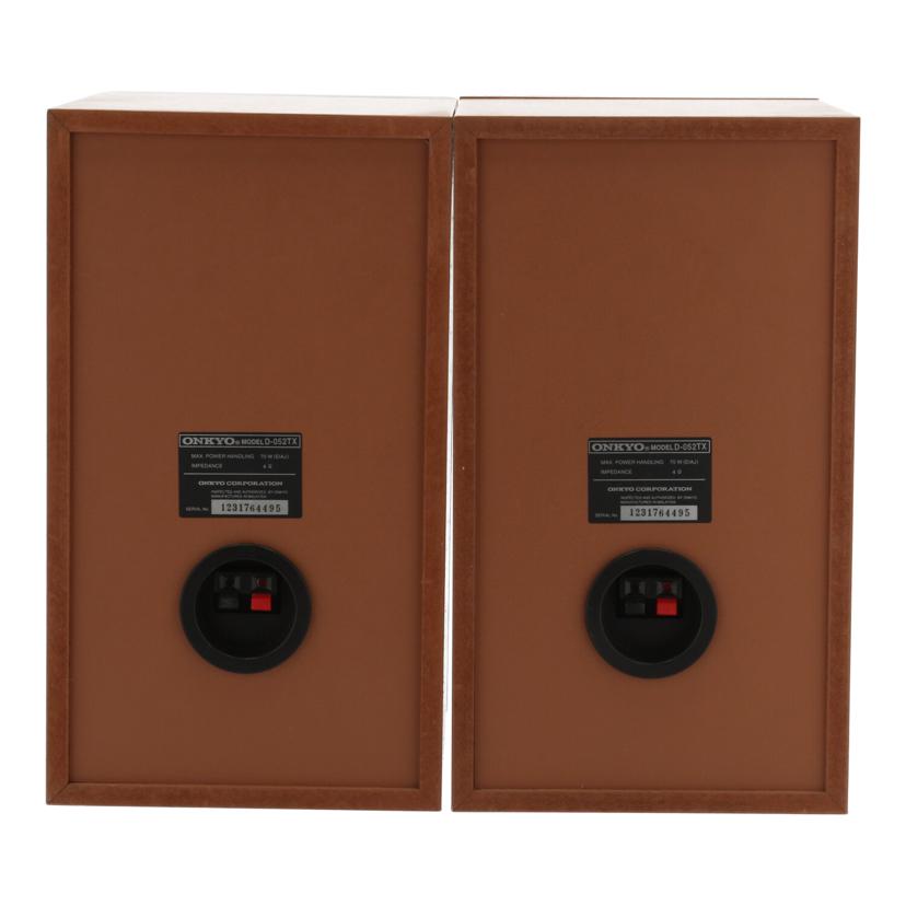 ONKYO オンキヨー/スピーカー/D-052TX//1231764495/Bランク/84