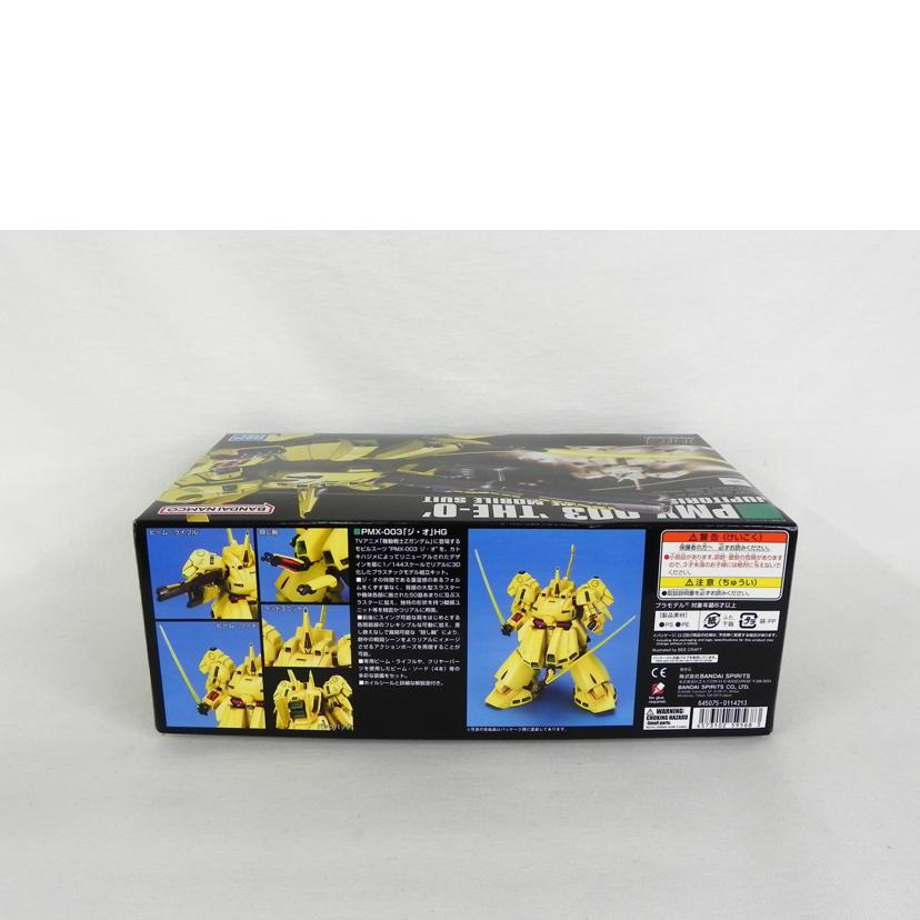 BANDAI バンダイ/HGUC 1/144 PMX-003 ジ・オ /機動戦士Zガンダム//Aランク/81